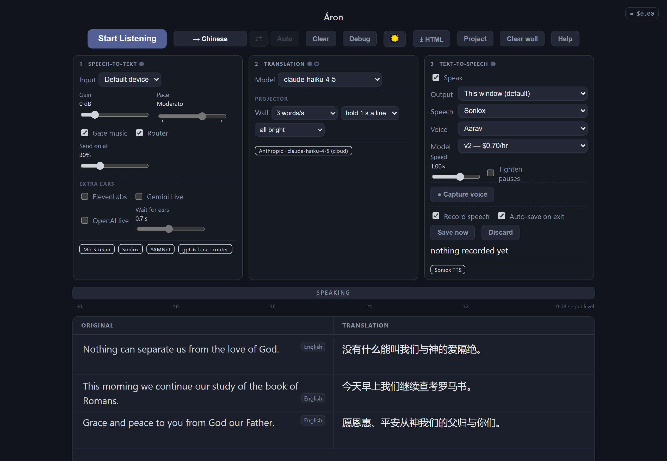Áron operator screen: an English sermon captioned live in Chinese